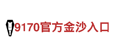 苹果6566体育-英国奢华时尚及美妆